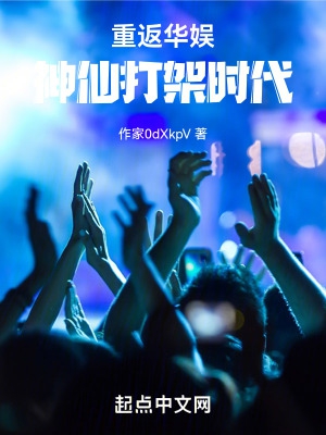  参与华山论剑抖音互动活动攻略 